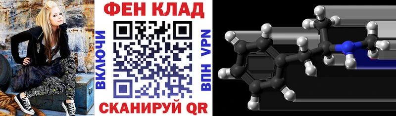 где найти наркотики Пыть-Ях АМФ Premium