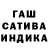 ГАШ VHQ hany castaneto