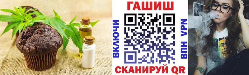 Еда ТГК марихуана  Пыть-Ях 