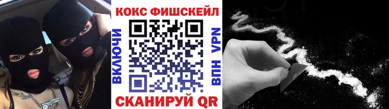 Cocaine Боливия Пыть-Ях