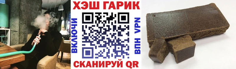 ГАШ Premium  мега как войти  Пыть-Ях 