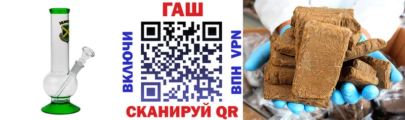 ГАШИШ VHQ Пыть-Ях