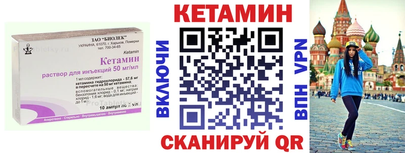 Кетамин ketamine купить наркоту MEGA зеркало Пыть-Ях
