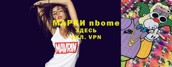 синтетический гашиш Армянск