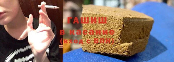 соль курить ск Балахна