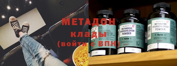 соль курить ск Балахна