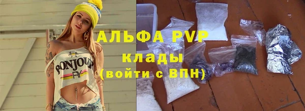 мефедрон Арсеньев