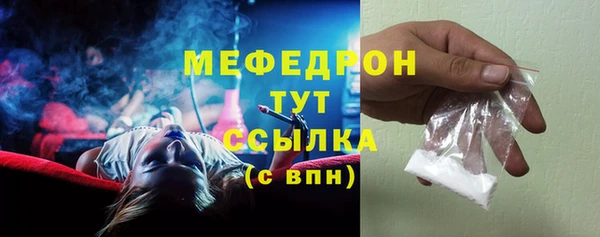 соль курить ск Балахна