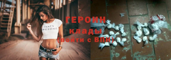 синтетический гашиш Армянск
