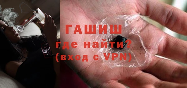 шишки Баксан