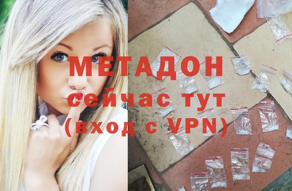 соль курить ск Балахна