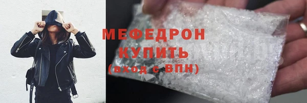 соль курить ск Балахна