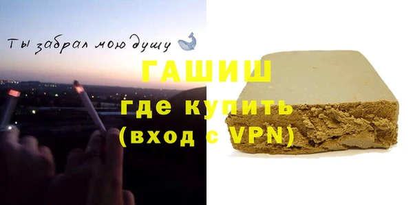 синтетический гашиш Армянск