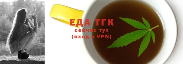 spice Аркадак