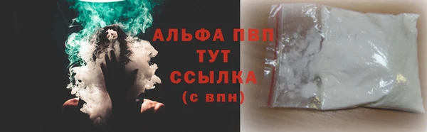 соль курить ск Балахна