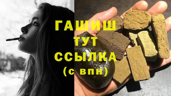 шишки Баксан