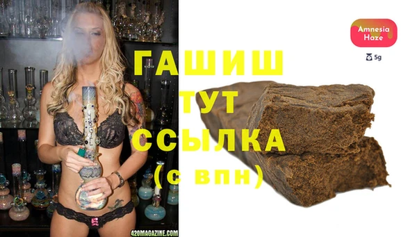шишки Баксан