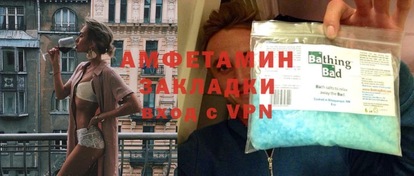 spice Аркадак