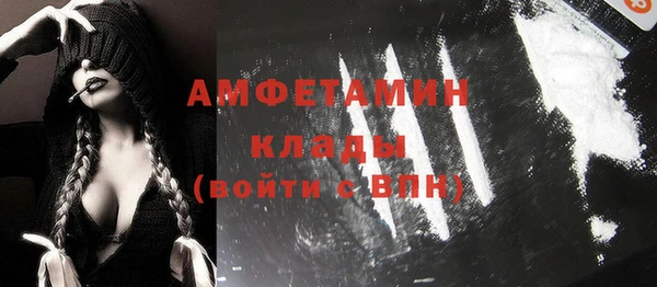 соль курить ск Балахна