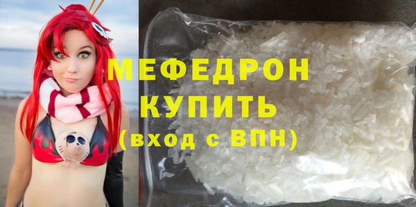 мефедрон Арсеньев