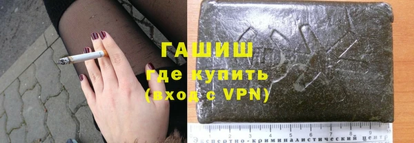 мефедрон Арсеньев