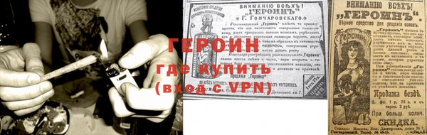 шишки Баксан