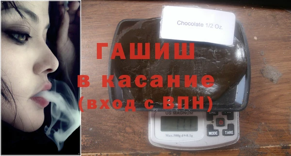 синтетический гашиш Армянск
