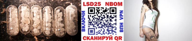 LSD-25 экстази кислота  Пыть-Ях 