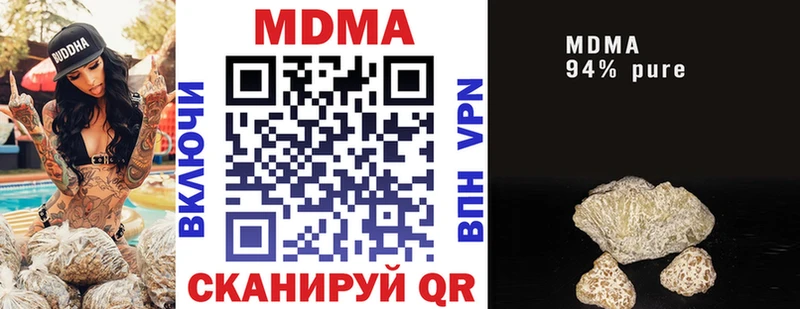 blacksprut   маркетплейс клад  MDMA crystal  Пыть-Ях 