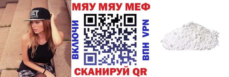 Меф кристаллы  hydra как зайти  Пыть-Ях 
