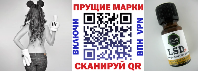 купить darknet телеграм Марки NBOMe 1500мкг Пыть-Ях